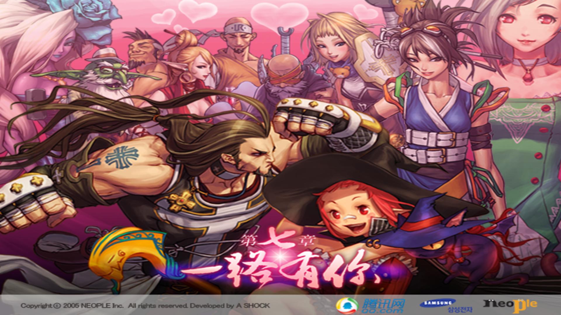 DNF 怀旧服官网老版本