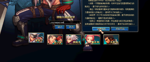 DNF怀旧服 86 版本